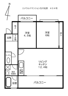 【間取り】 | エメラルドマンション生の松原