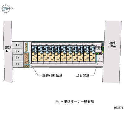 【周辺】 | つくば