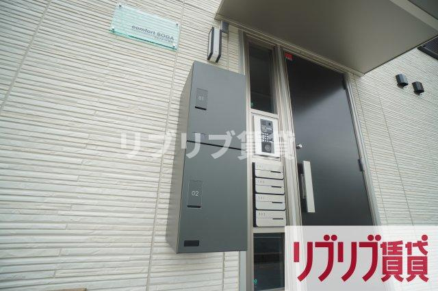 カムフォート蘇我のその他共用部分