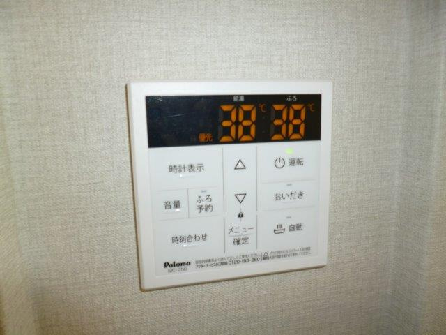 ルミエール　ベレオ茶屋町の設備|給湯リモコン