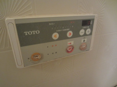 【設備】 | ウィズ・ユー八木