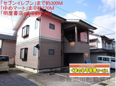 【外観】 | DWELLナガシマ | 物件の外観です