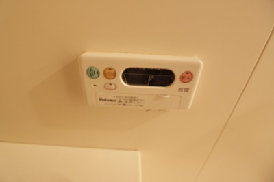 【その他】 | サニーコートほんまち