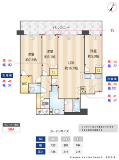 【間取り】 | ザ・パークハウス中之島タワー