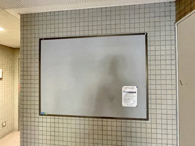 【その他】 | 後藤ビル