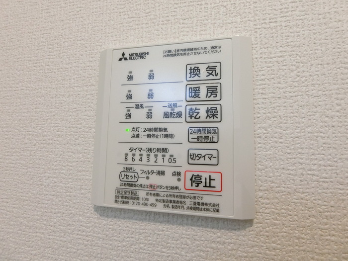 【設備】D-ROOM MIYAMACHI3 