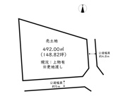 姫路市網干区興浜／売土地の画像