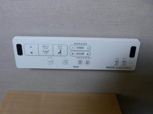 伊勢原市岡崎　中古戸建の設備