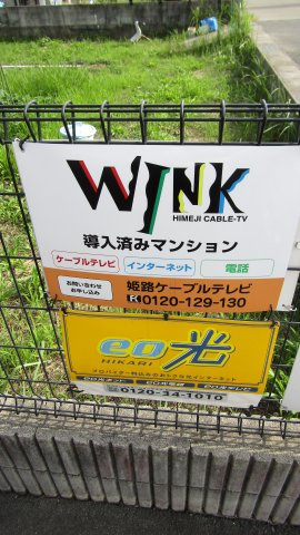 サントゥールミディの設備