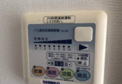 【設備】 | ハイクレスト中野