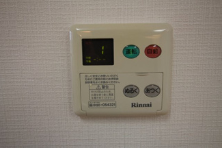 【設備】 | アンソレイエ古川橋