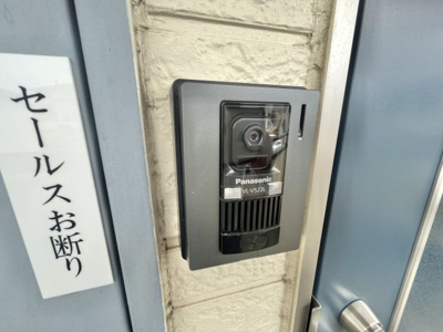 【設備】 | サンハイツ開