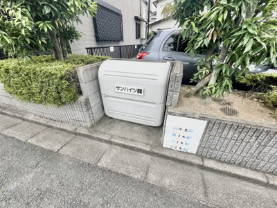 【その他共用部分】 | サンハイツ開