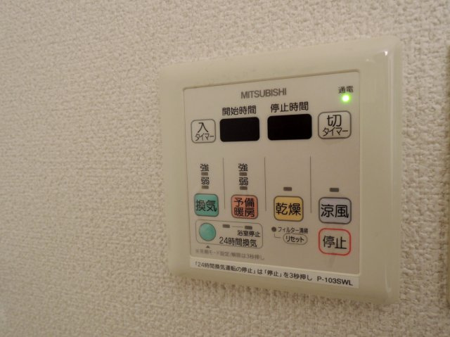 【その他】 | フジパレス葵