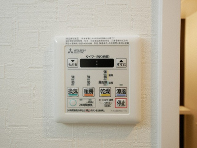 【設備】 | ジアコスモ九条シエル