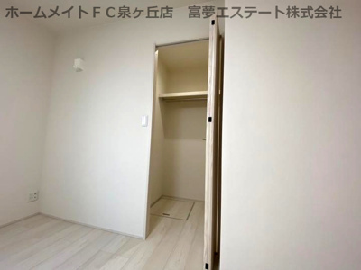 【収納】 | フジパレス堺諏訪森Ⅲ番館