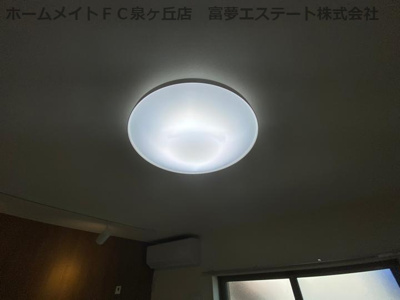 【その他】 | フジパレス堺諏訪森Ⅲ番館 | 照明付き