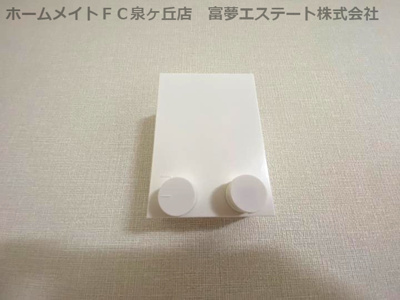 【その他】 | フジパレス堺諏訪森Ⅲ番館 | 室内物干し