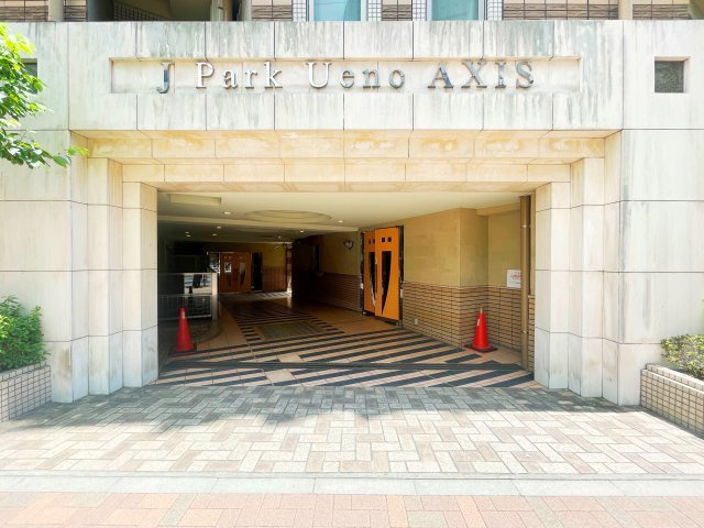 【エントランス】 | ジェイパーク上野アクシス