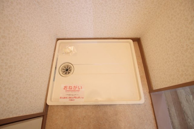 【その他】 | ニューハイツ茂手木