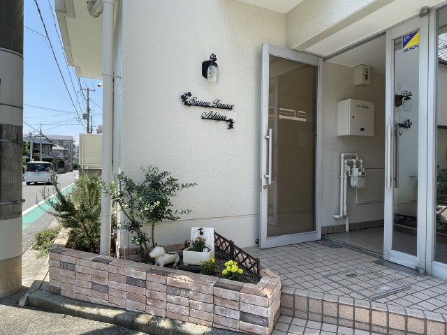 サニーテラス芦屋