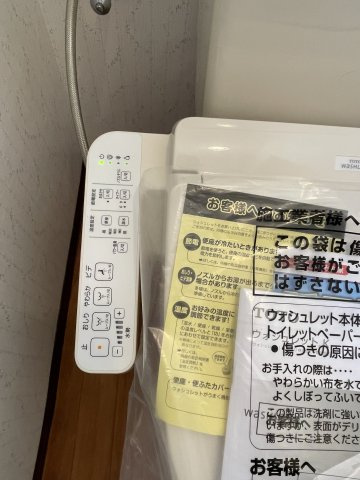 サニーテラス芦屋のトイレ