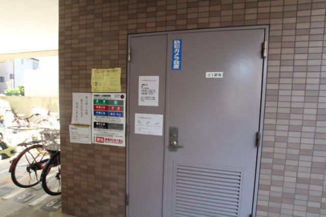 【その他共用部分】
