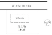 大津市北小松1489-4　売土地の画像