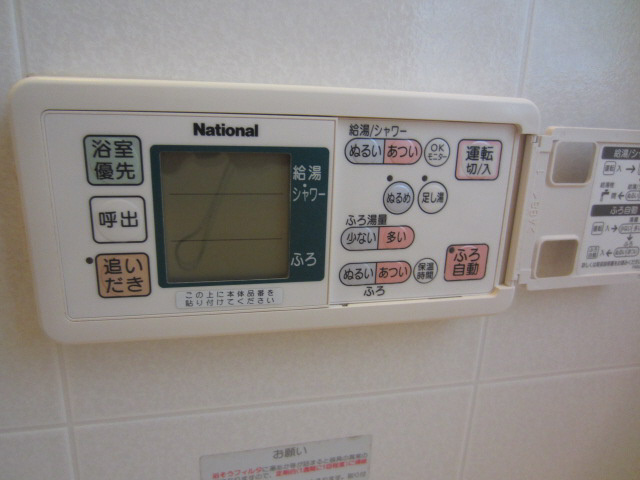 【設備】