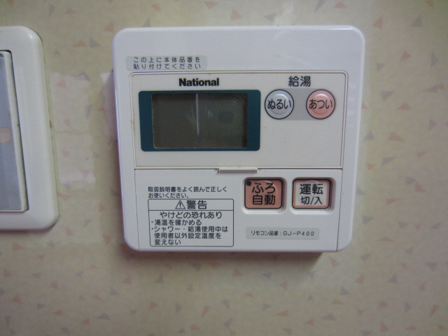 【設備】