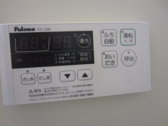 【設備】