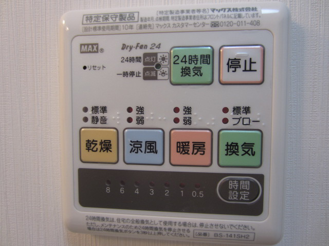 【設備】