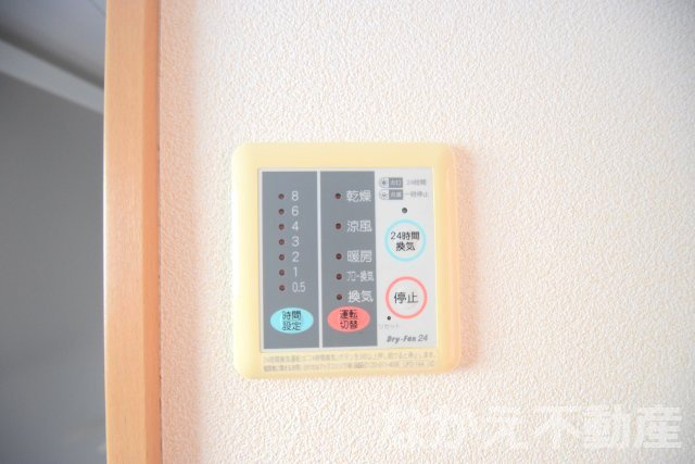 【設備】