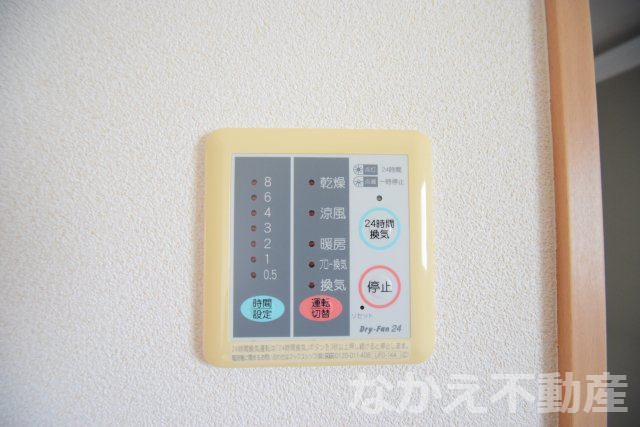 【設備】