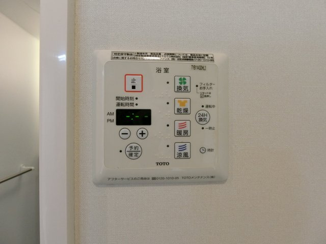 アズール・マムＢの設備