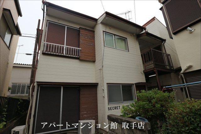 シークレットベースの外観