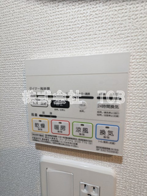 【設備】 | コンフォリア桜上水 | 浴室乾燥機※クリーニング中の撮影※