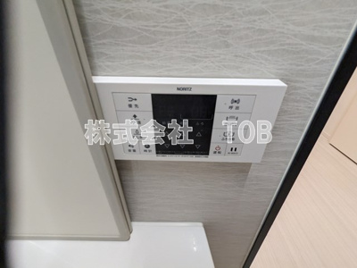 【設備】 | コンフォリア桜上水 | お風呂場給湯リモコン※クリーニング中の撮影※