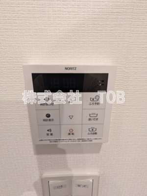 【設備】 | コンフォリア桜上水 | 給湯リモコン※クリーニング中の撮影※