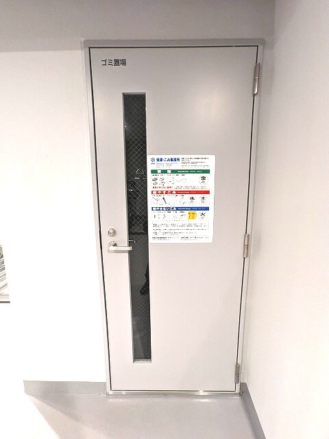 LIVIO MAISON入谷のその他共用部分|24時間利用可能なごみ置場