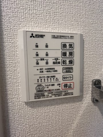 ☆給湯リモコン☆