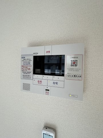 ☆ホームセキュリティ☆