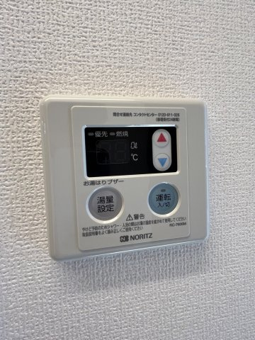 ☆給湯器リモコン☆