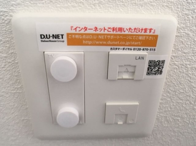 ヴェネレ／イルソーレ ヴェネレのその他