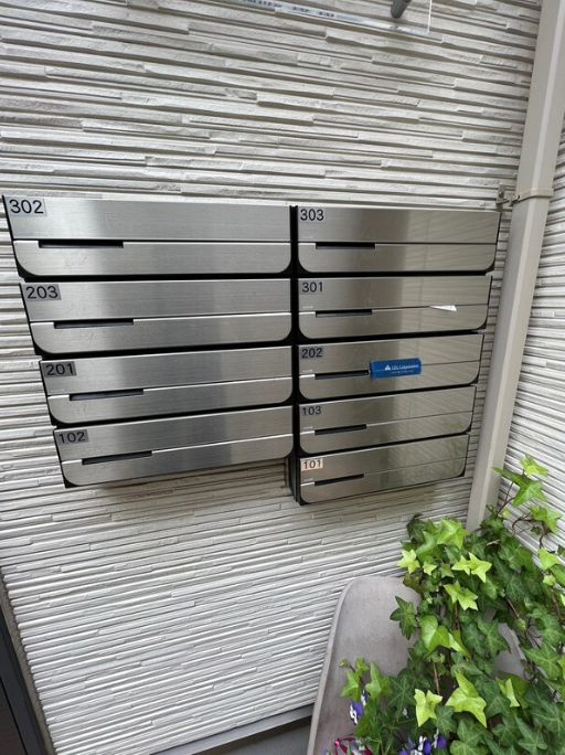 Ｕ－Ｓｔｙｌｅ（ユースタイル） のその他共用部分|メールボックス☆