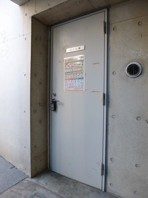 ハイリーフ上野の設備|ハイリーフ上野の２４時間利用可能なごみ置き場です