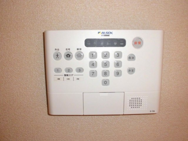HIMAWARIのセキュリティ
