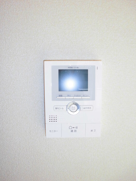 HIMAWARIのセキュリティ