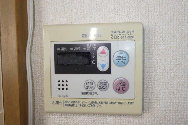 ヒルトンハイツの設備|給湯リモコン