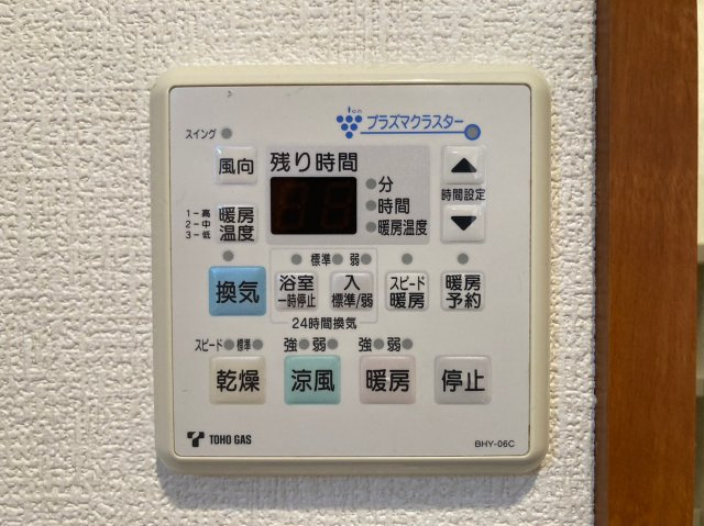 CITY SPIRE 名古屋大須|名古屋市の賃貸ならMy賃貸の設備|CITY SPIRE 名古屋大須(レーベスト松原)